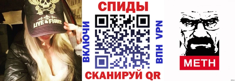 Amphetamine Розовый Урус-Мартан