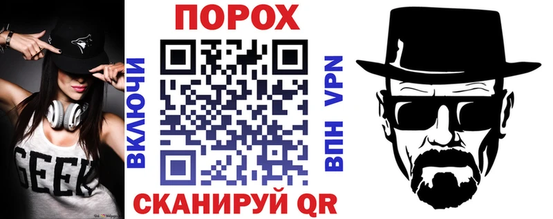 закладки Урус-Мартан Амфетамин Розовый