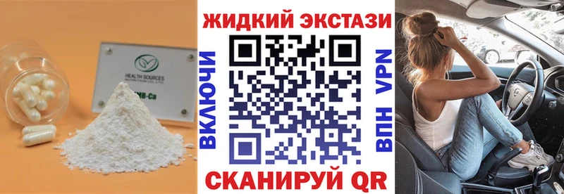 Бутират буратино Урус-Мартан