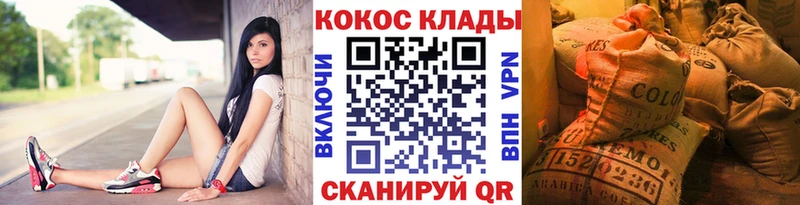 blacksprut ссылка  Урус-Мартан  Cocaine Эквадор  где купить  