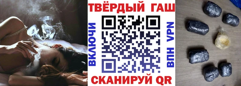 ссылка на мегу как войти Урус-Мартан ГАШИШ hashish купить наркоту