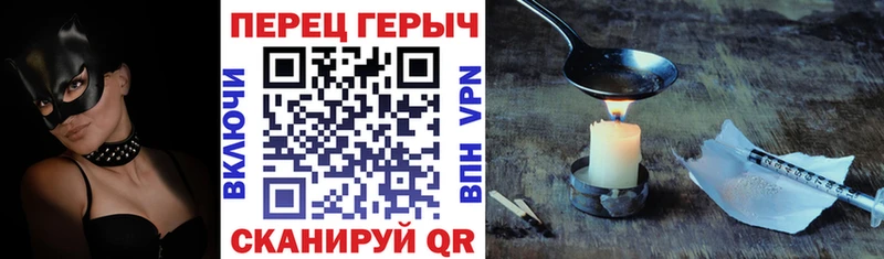 ГЕРОИН афганец  цена   Урус-Мартан 