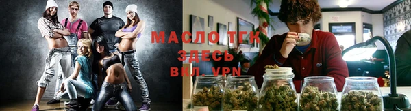 шишки Армянск