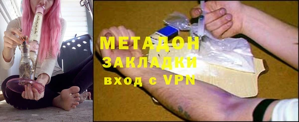 гидра Аркадак