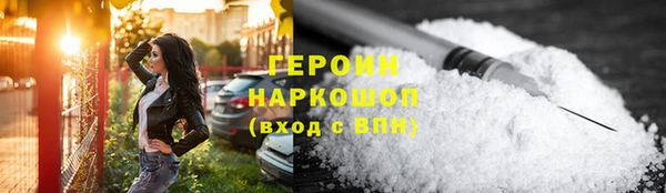 альфа пвп Осташков