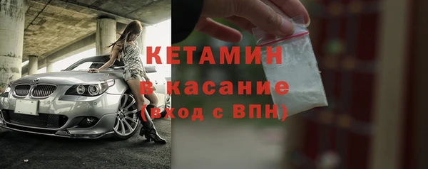 шишки Армянск