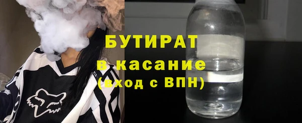 шишки Армянск