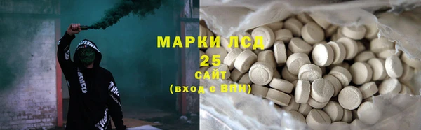 гашиш Арсеньев
