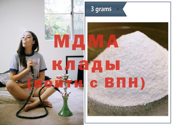 гидра Аркадак