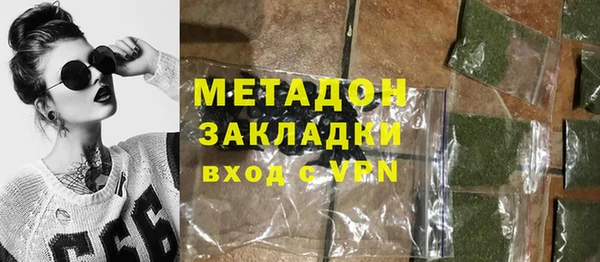 гидра Аркадак