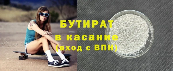 гашиш Арсеньев