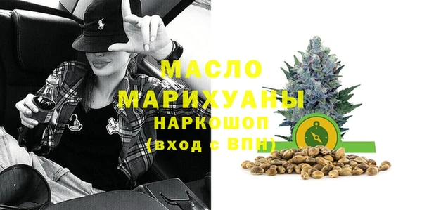 шишки Армянск