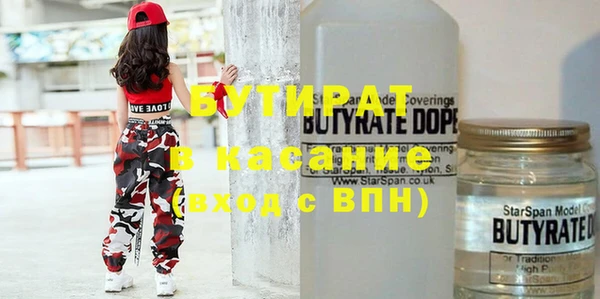 шишки Армянск