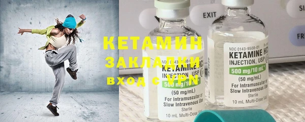 шишки Армянск