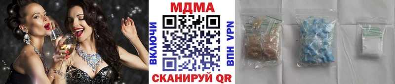 МДМА молли  hydra рабочий сайт  Урус-Мартан 