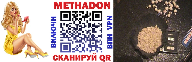 купить цена Урус-Мартан Метадон белоснежный