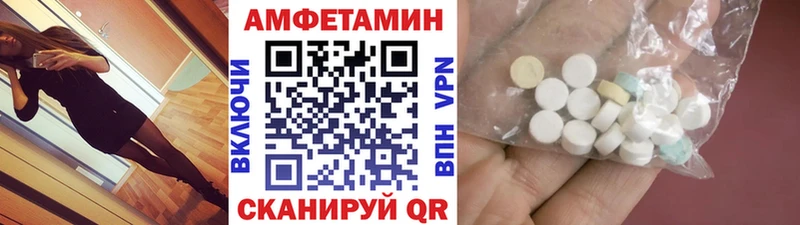 МЕТАМФЕТАМИН кристалл  Урус-Мартан 