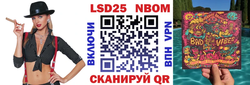 Наркотические марки 1,5мг  Урус-Мартан 