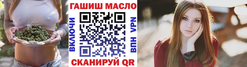 даркнет сайт  Урус-Мартан  ТГК гашишное масло 