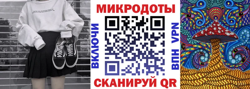 Псилоцибиновые грибы GOLDEN TEACHER  Урус-Мартан 