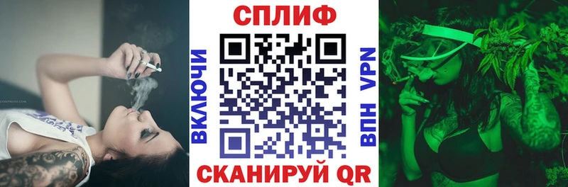 Марихуана сатива Урус-Мартан